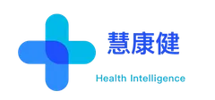 慧康健 · Health Intelligence