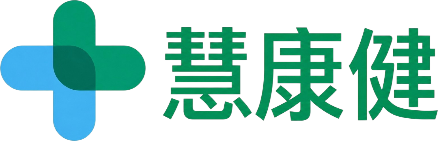 慧康健 logo